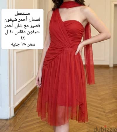 فساتين سهره وكاجول