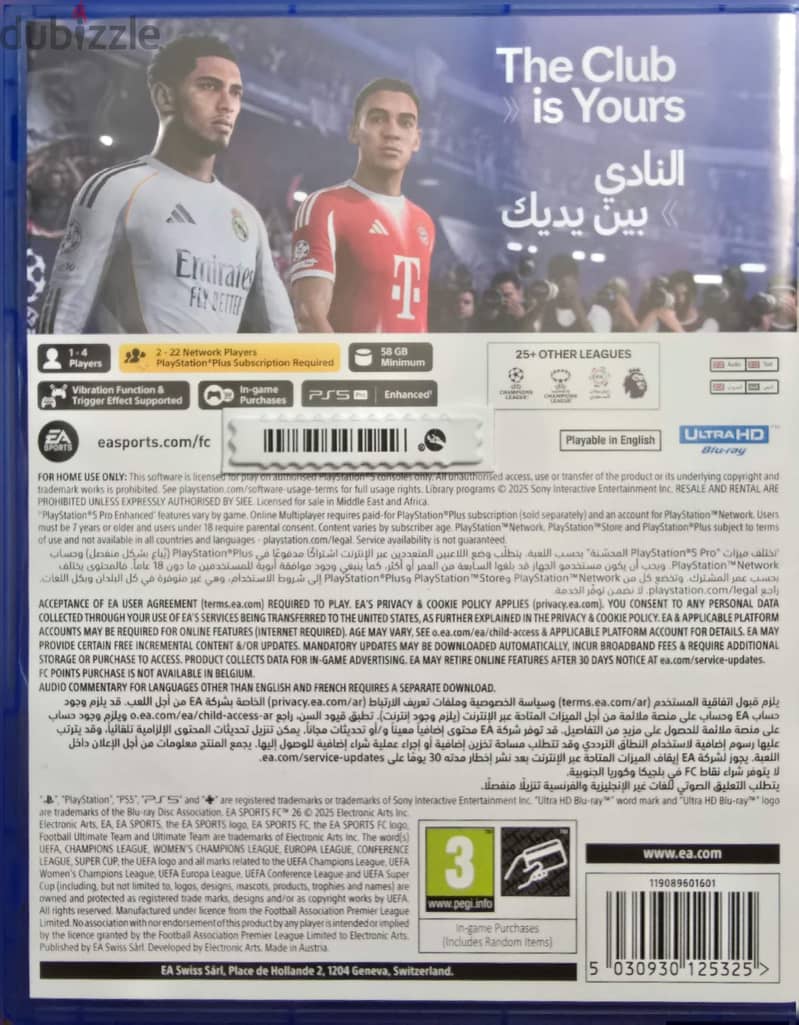 fc26 arabic ps5 cd 1