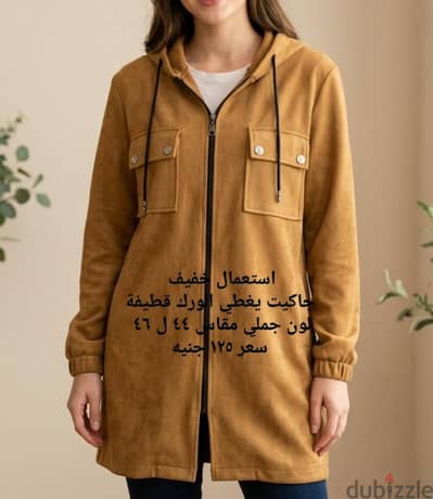 حريمي