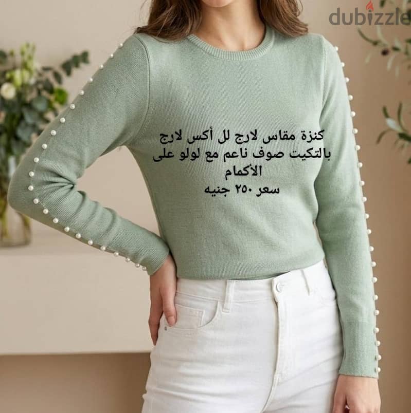 حريمي 1
