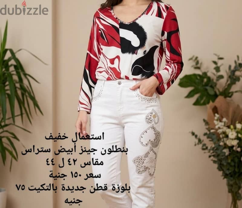 حريمي 8