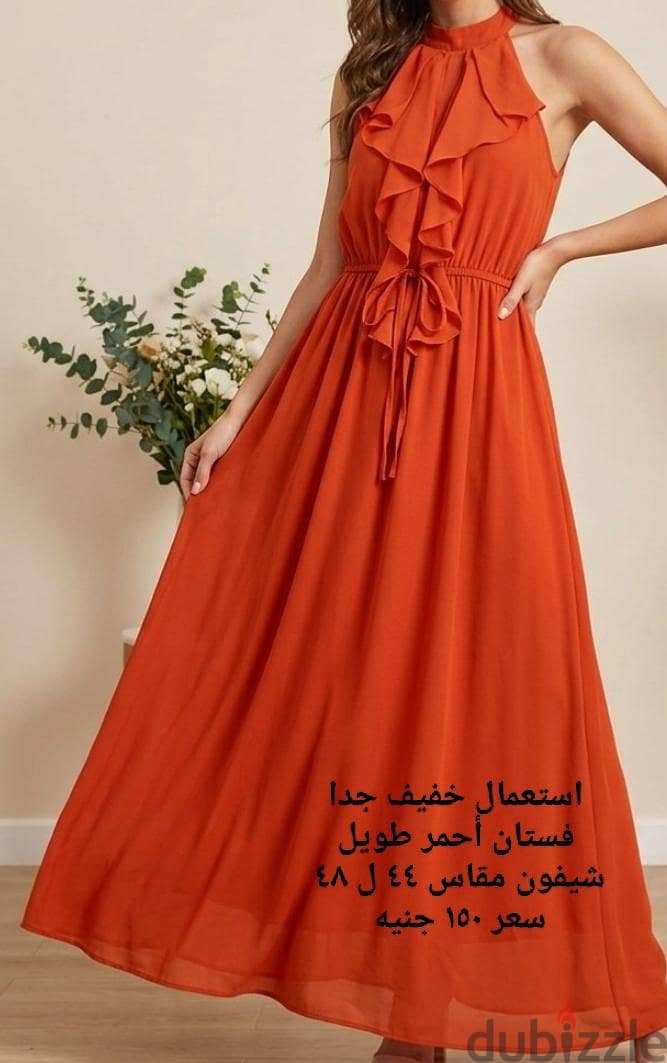 حريمي 9
