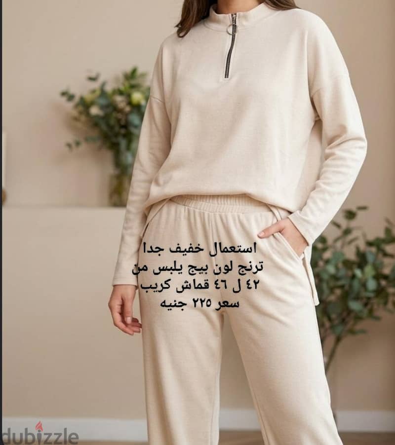 حريمي 11