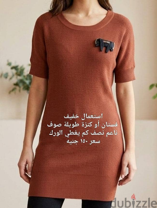 حريمي 12