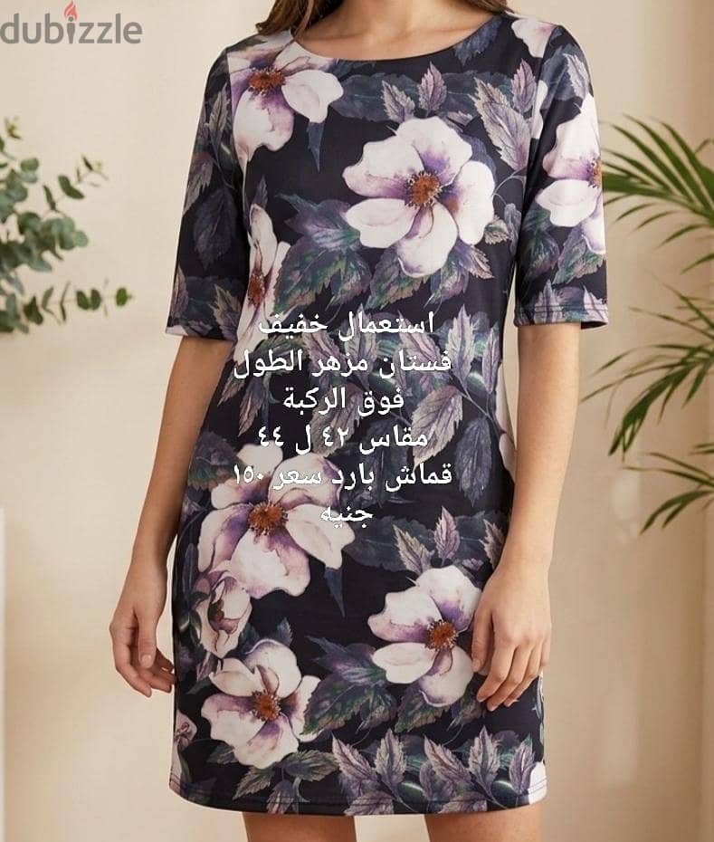 حريمي 13