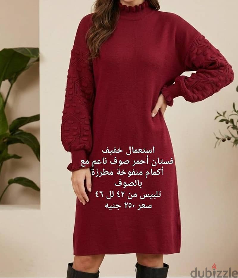 حريمي 14