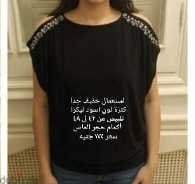 حريمي 18