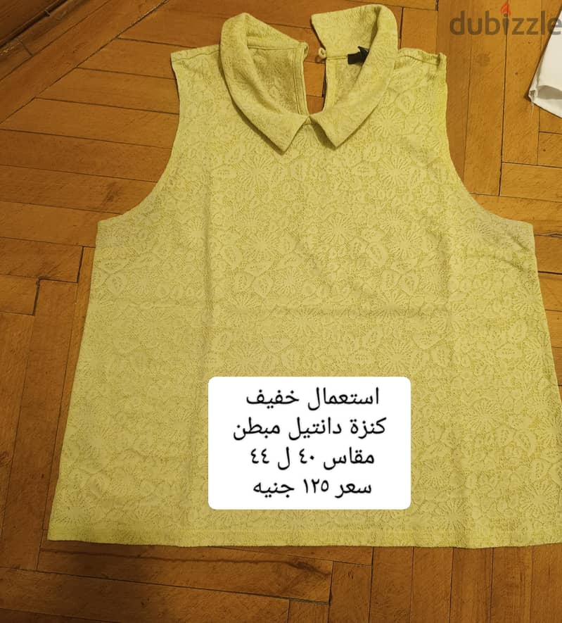 حريمي 19