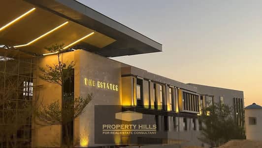 فيلا مستقلة جاهزه للمعاينه فيو مفتوح على لاند سكيب من سوديك في The Estates