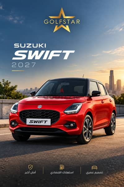 Suzuki Swift 2027