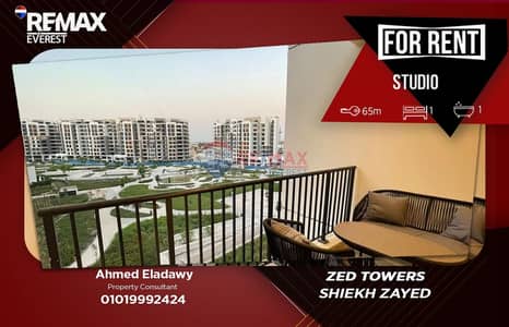 ستوديو فاخر للإيجار في ZED West Towers