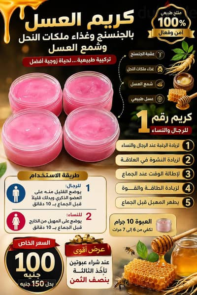 طاقه ونشاط وقوه