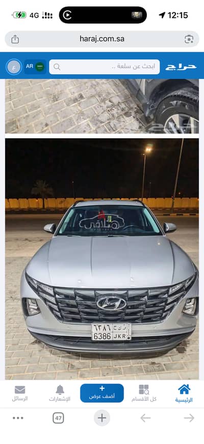 Imported Used Hyundai Tucson 2024 For Sale Khanka