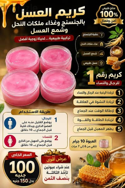 طاقه ونشاط وقوه