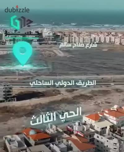 Apartment for sale in New Damietta, Third District