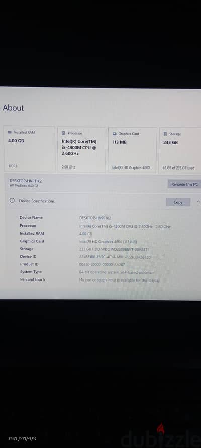 لاب توب hp