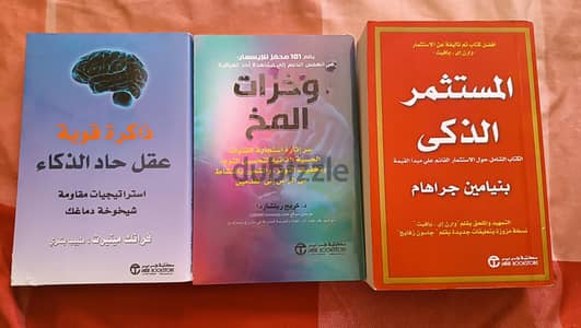 كتاب بنصف السعر