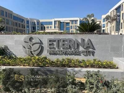 Finished Clinic at Eterna Mivida 44m for Rent -New Cairo