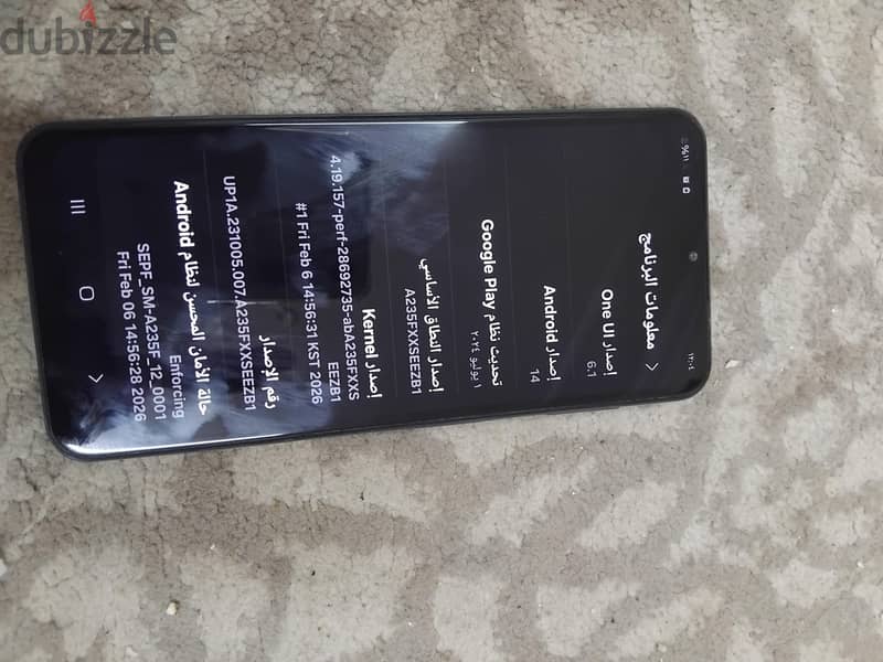 سامسونج ايه 23 2