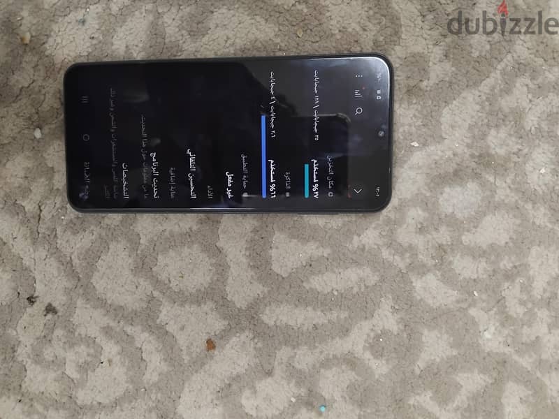 سامسونج ايه 23 4