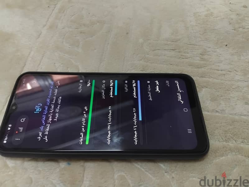 سامسونج ايه 23 5