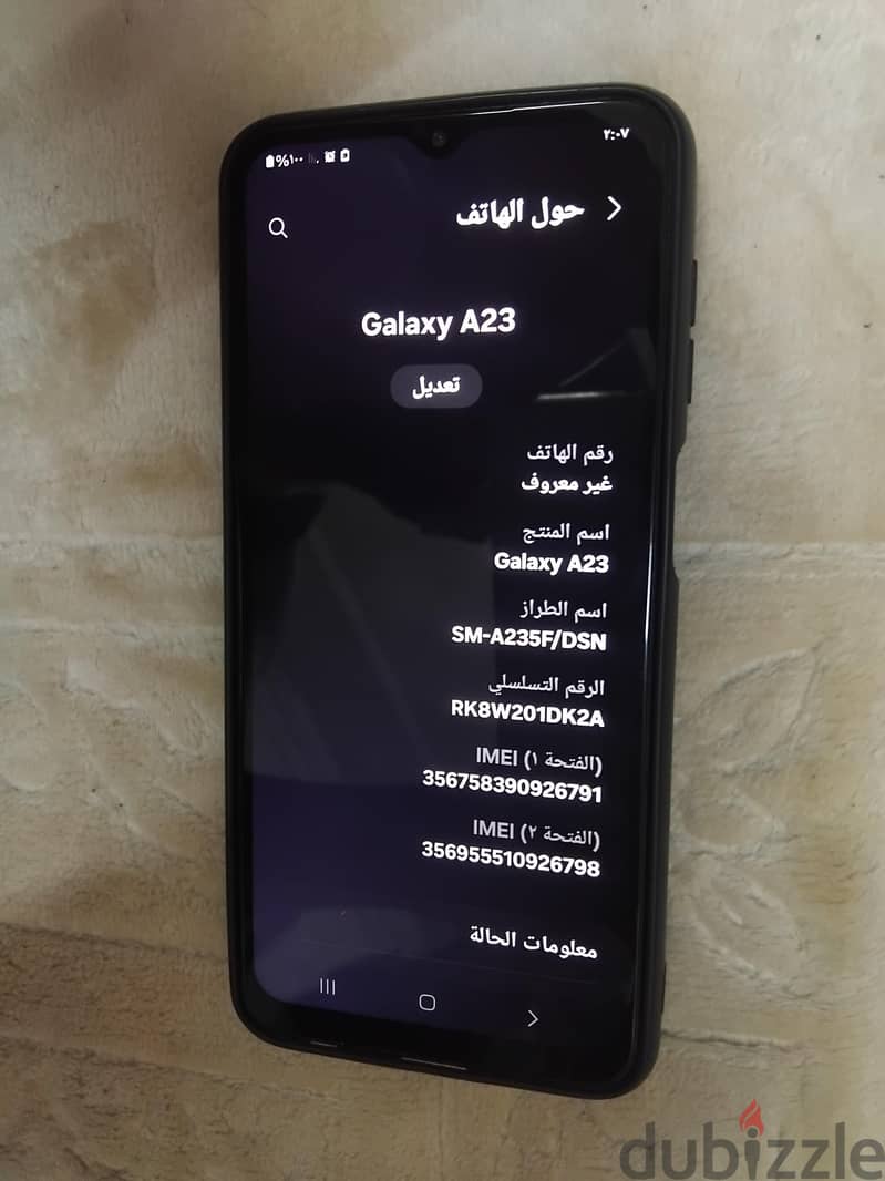 سامسونج ايه 23 7