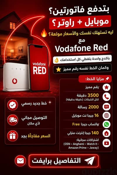 التميز يبدأ بخطوة. . . ورسالتك هي البداية!  راسلنا الآن، ودعنا نعرّفك