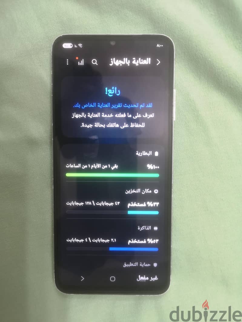 سامسونج  A05S 3