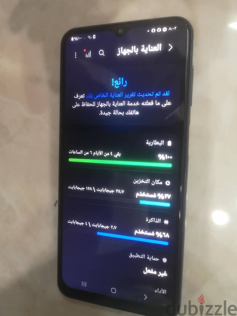 سامسونج  A05S 5