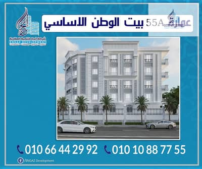 شقة دور أرضي مرتفع 260م² ناصية بانوراما بإحساس الڤيلا بخصوصية كاملة ومعاها حديقة 190م²