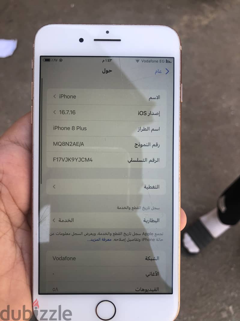 آبل - آيفون 8 بلس 6