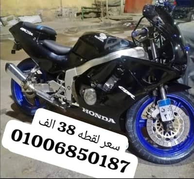هوندا CBR R