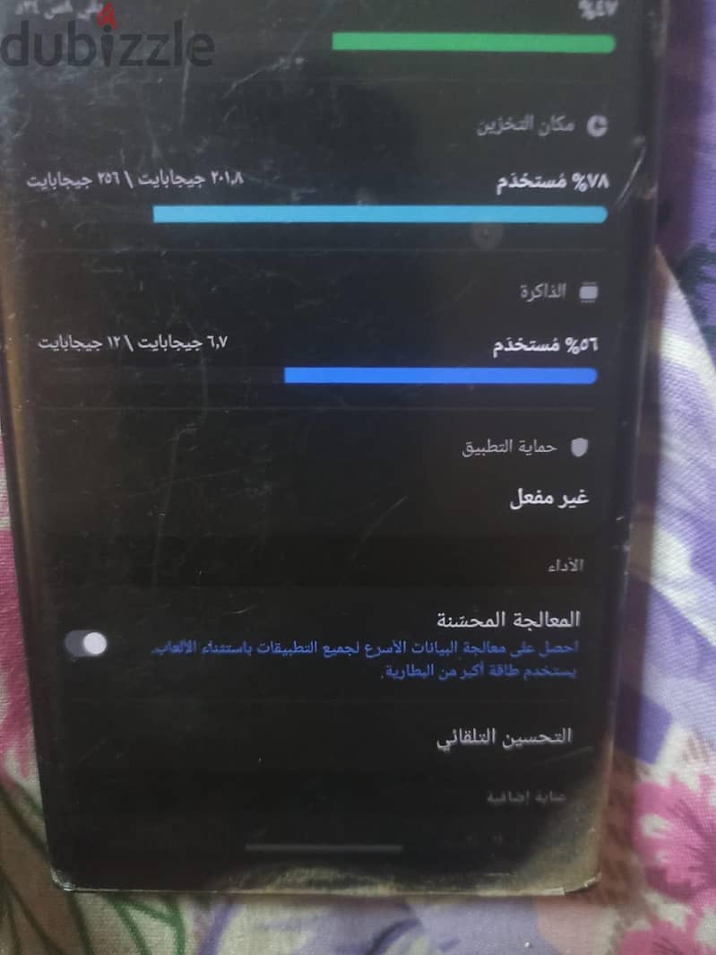 سامسونج نوت 20 الترا 9