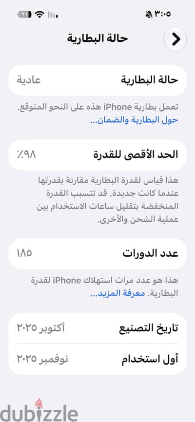 آبل - آيفون 17 برو ماكس