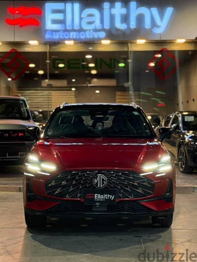 MG One 2026