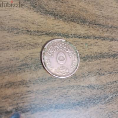 عملة خمسة قروش إصدار ٢٠٠٨ م