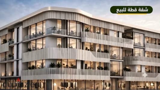 Apartment for sale in New Damietta with two bedrooms