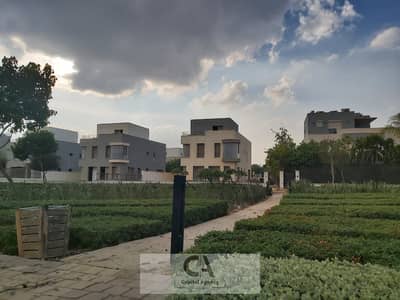 Twin house modern first use in villette