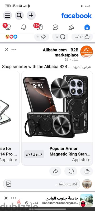 شاومي ردمي 15 5G