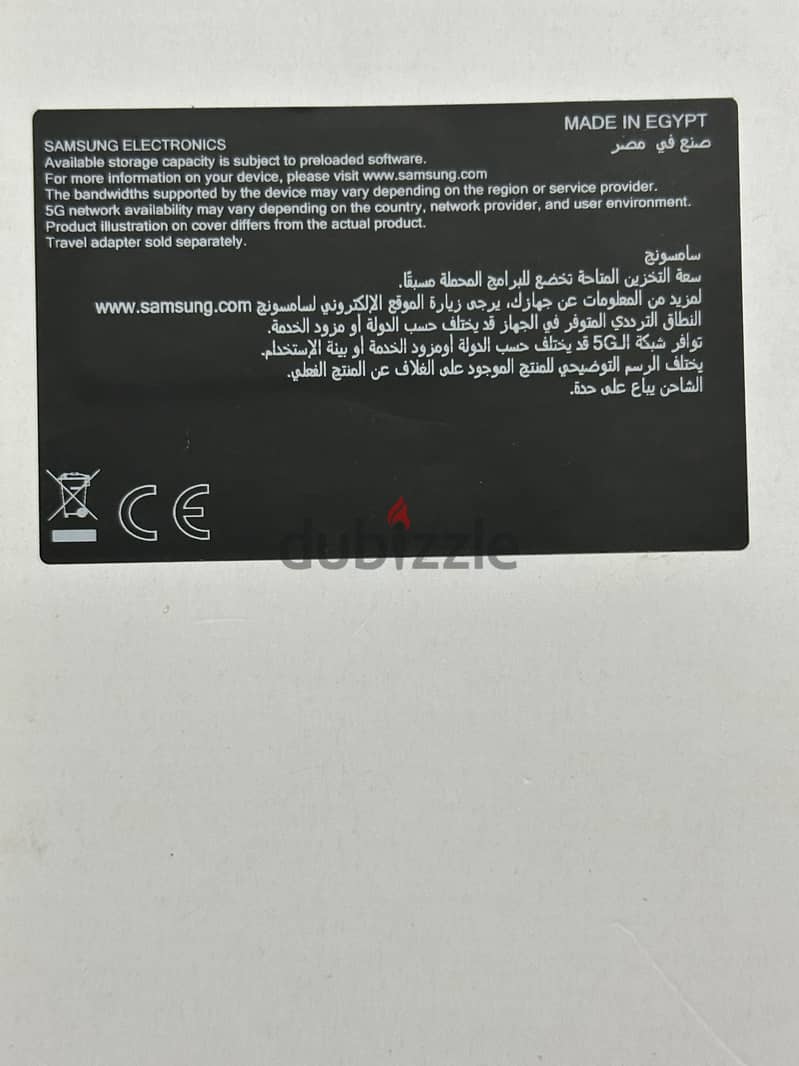 Samsung S25 Ultra 5