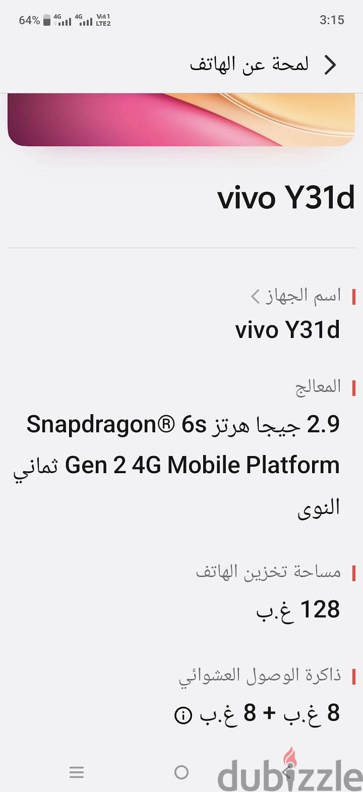vivo Y31d 1