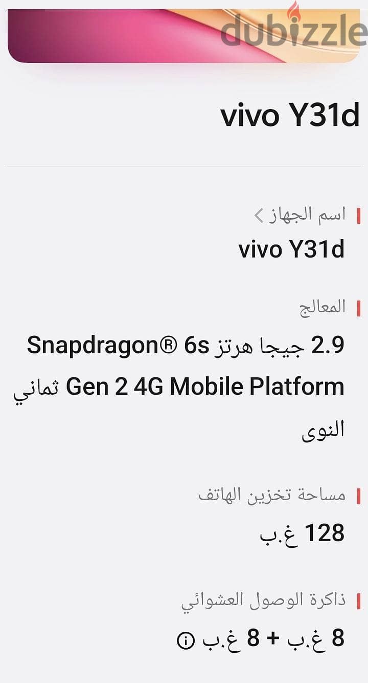vivo Y31d 2
