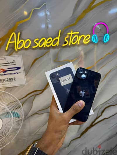 آبل - آيفون 13