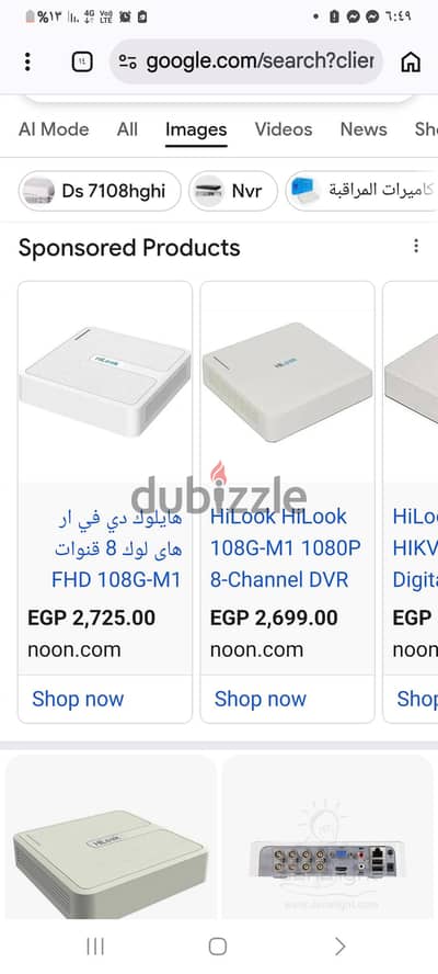 جهاز٨ بورت بجميع مشتملاته