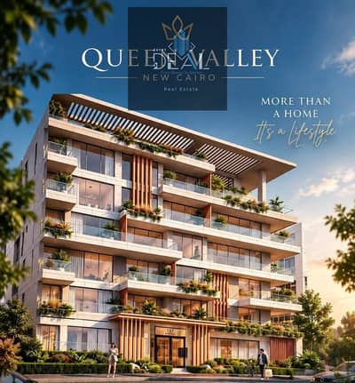 New Launch in Fifth Settlement, next to the American University, with a 12-year payment plan.