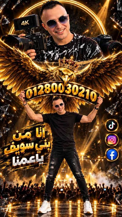 محمد عبدالله