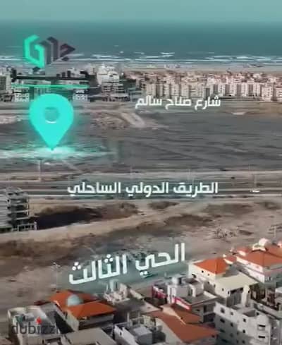 Apartment for sale in New Damietta City, area 165 meters