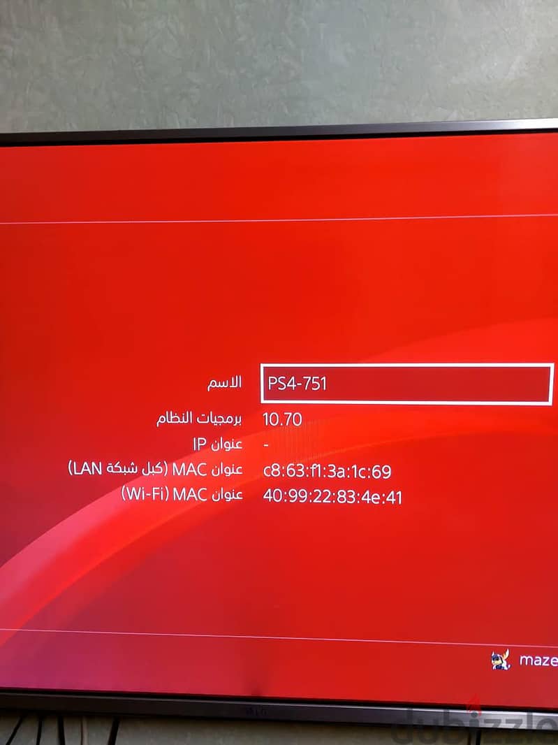 ps4 used 5