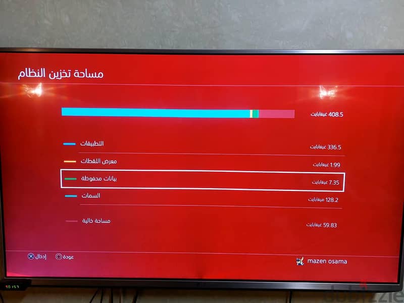 ps4 used 6