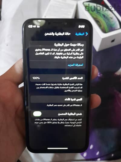 آبل - آيفون اكس اس